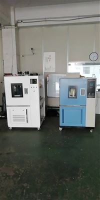 YCJS高低温试验箱